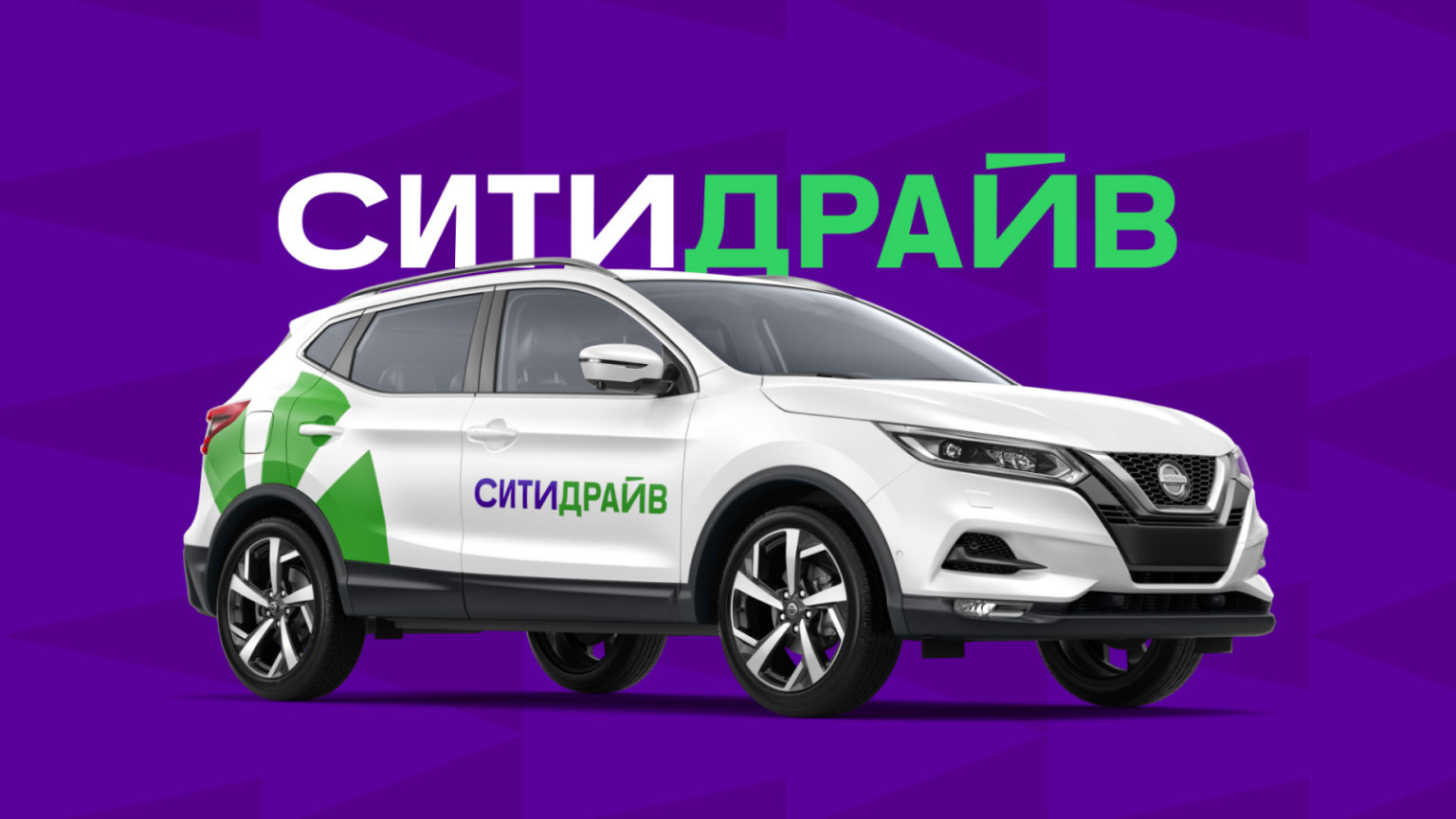 Сити драйв каршеринг карта автомобилей