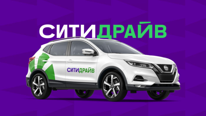 Как пользоваться каршерингом автомобиля